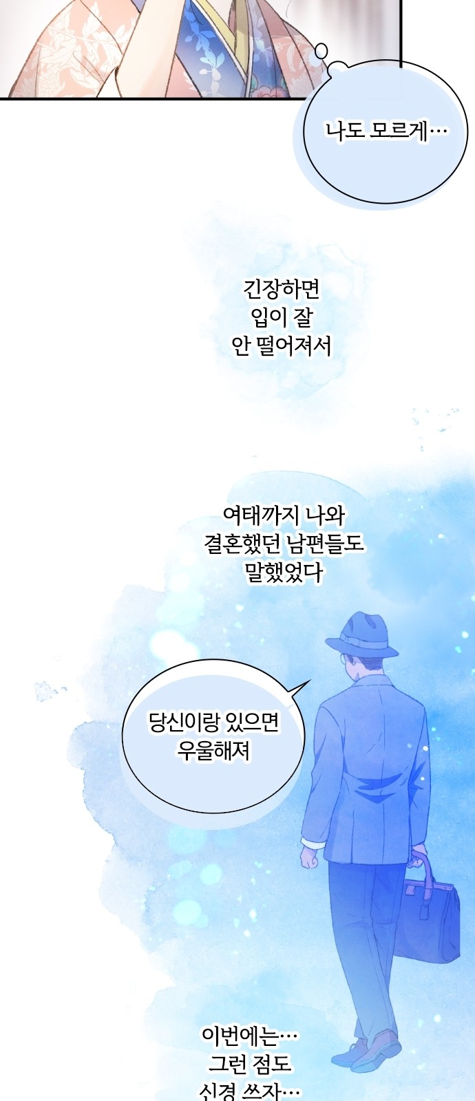 58 페이지