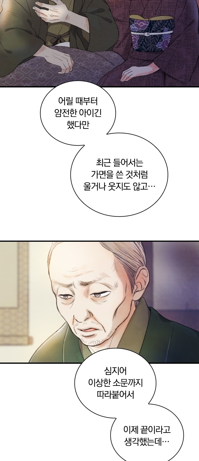 40 페이지
