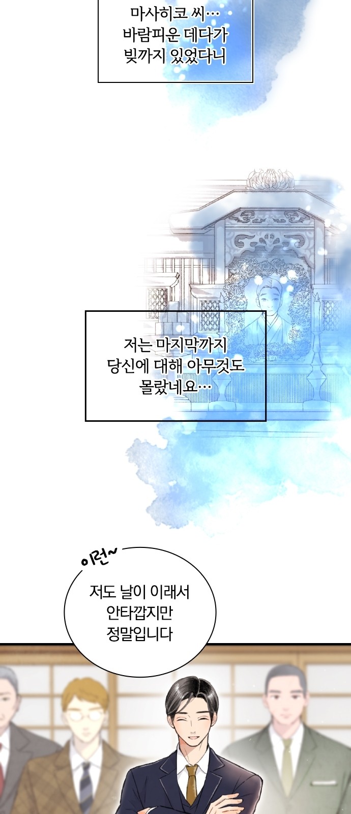 24 페이지