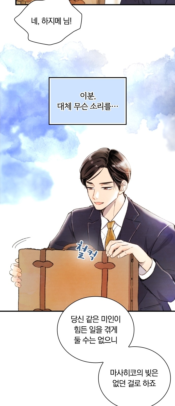 33 페이지
