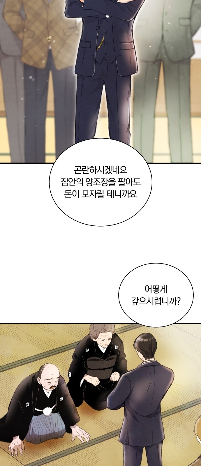 25 페이지