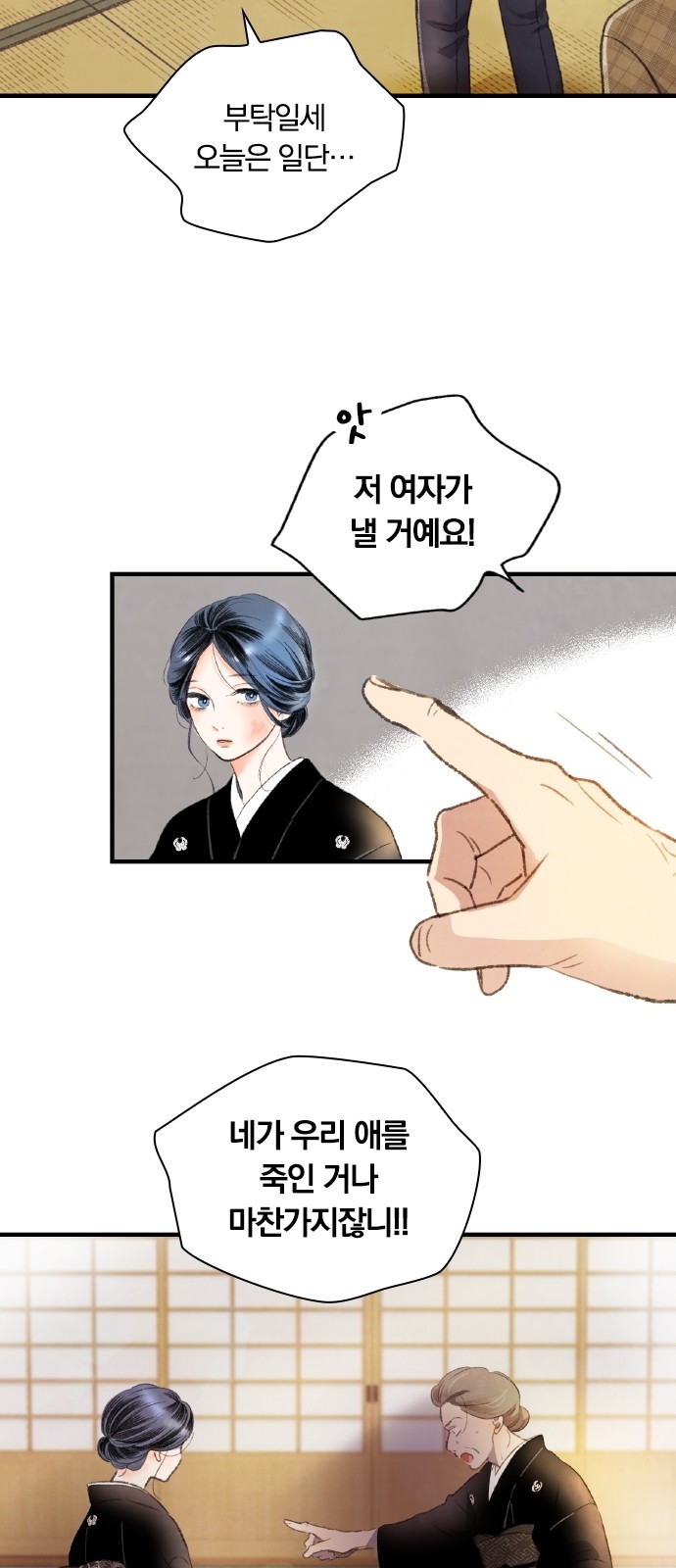 26 페이지