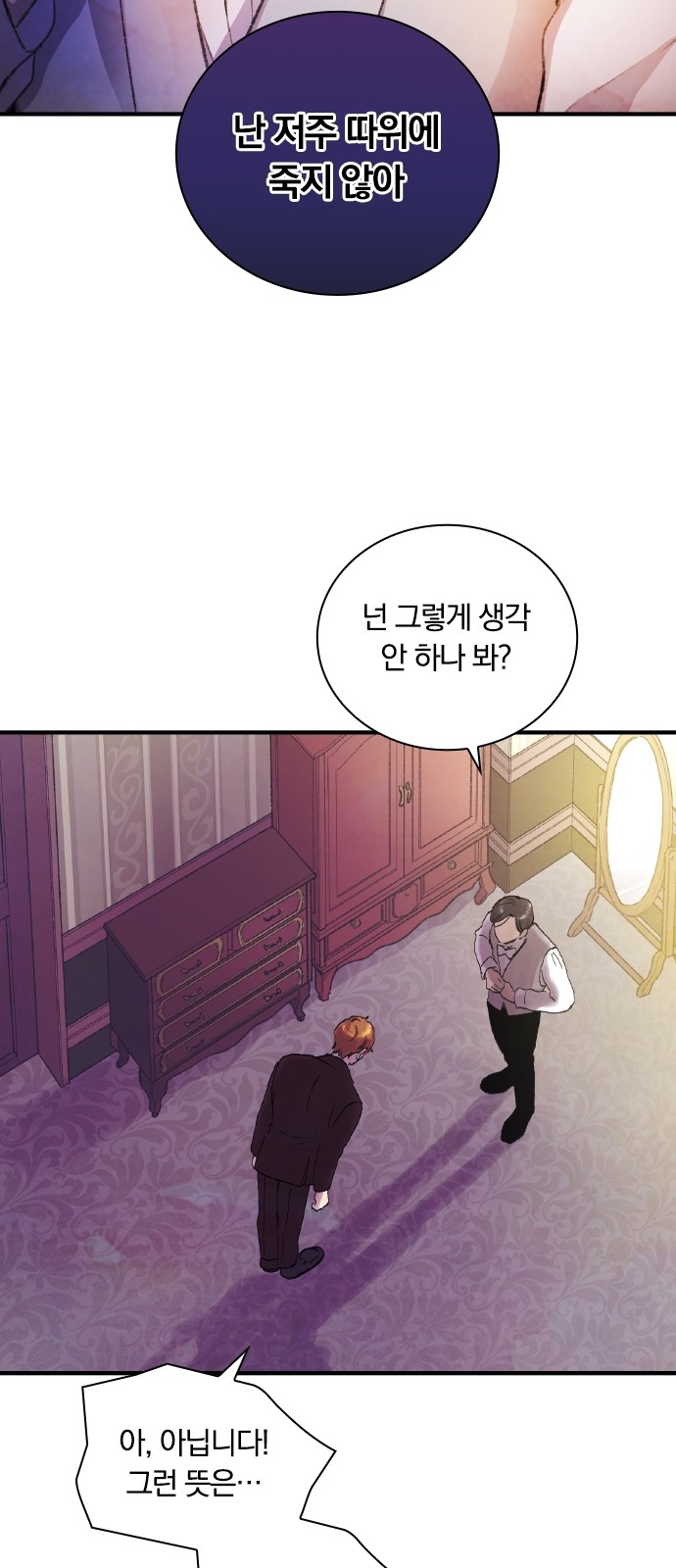 79 페이지