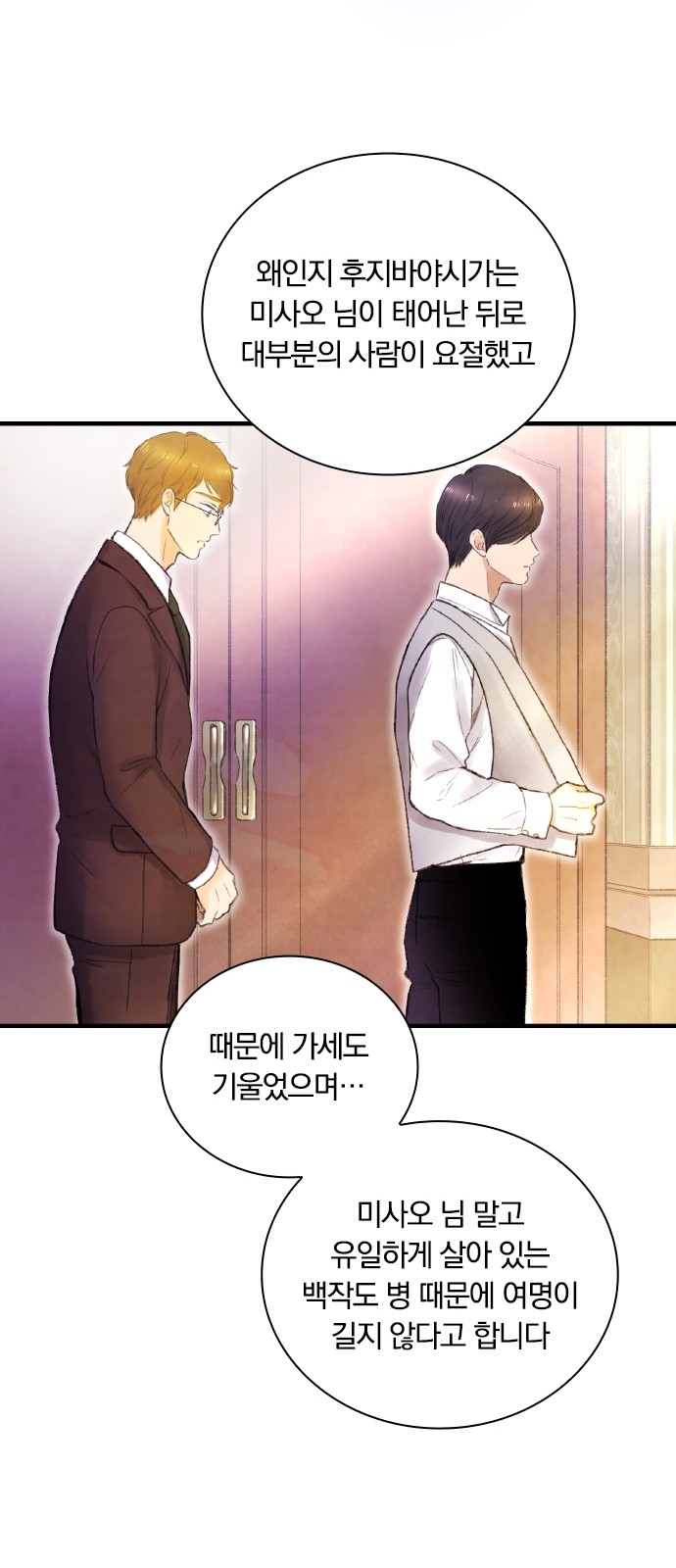 76 페이지
