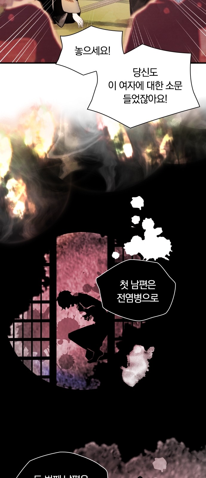 13 페이지