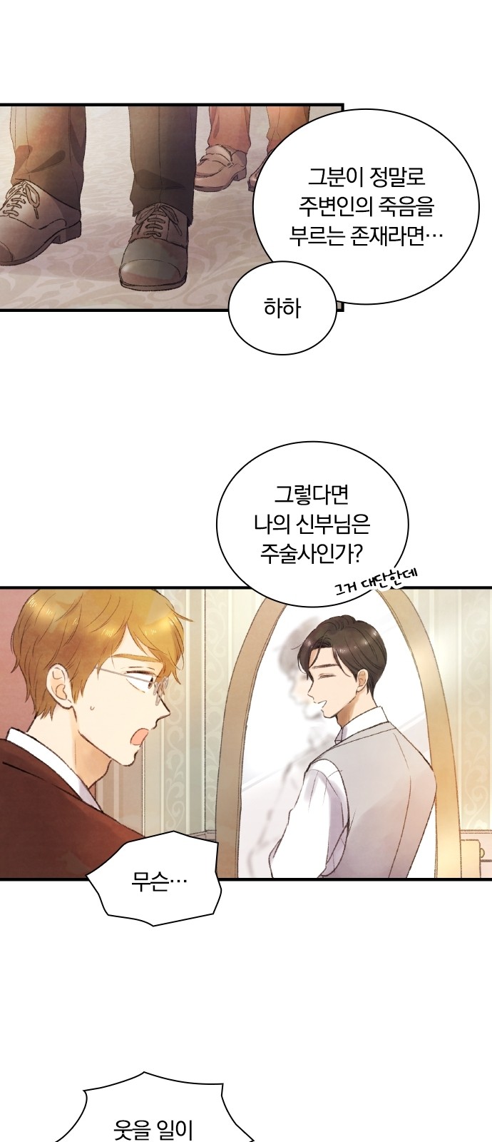 77 페이지