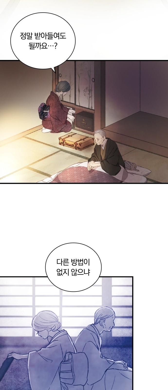 44 페이지