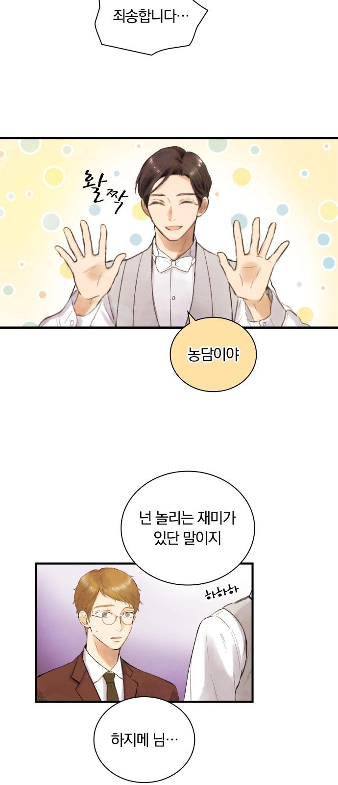 80 페이지