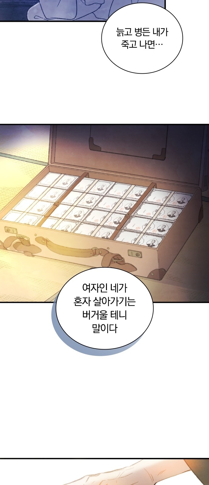 45 페이지