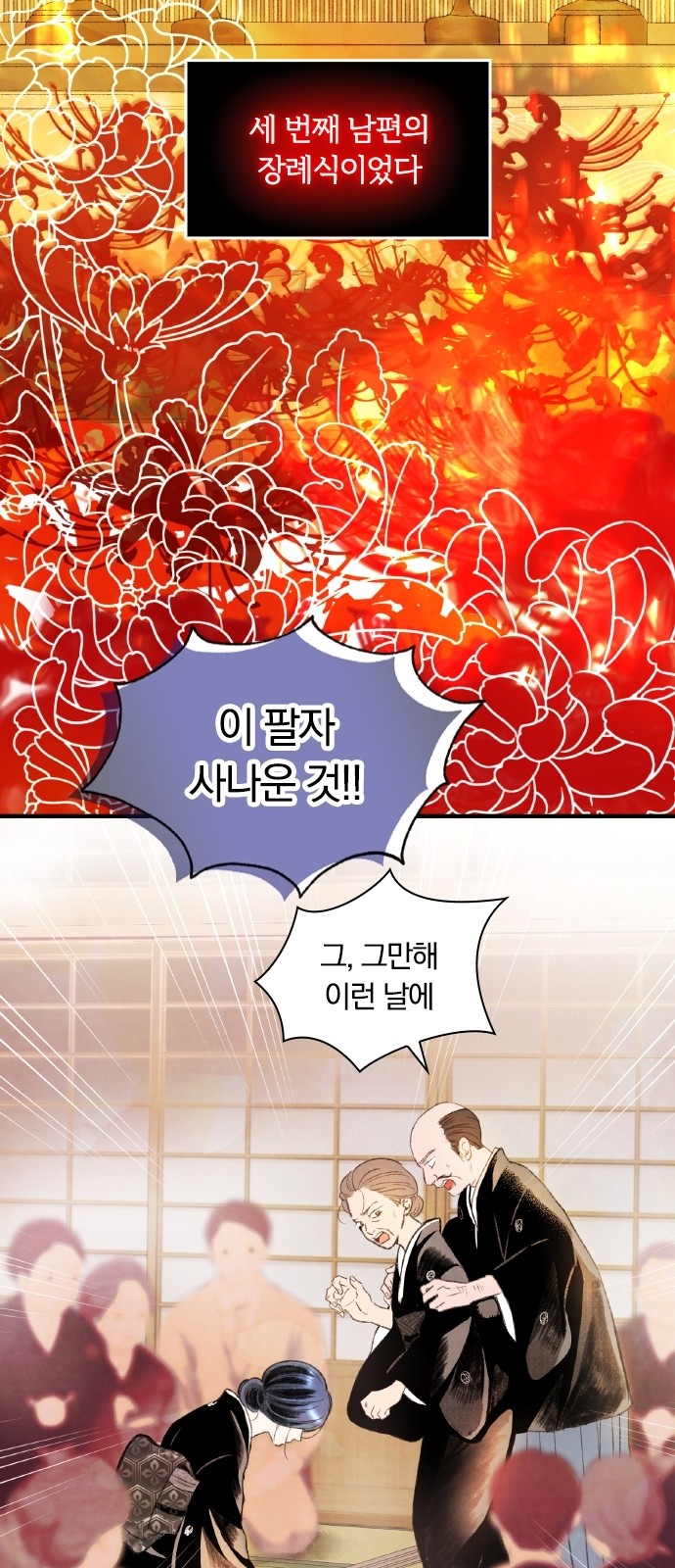 12 페이지