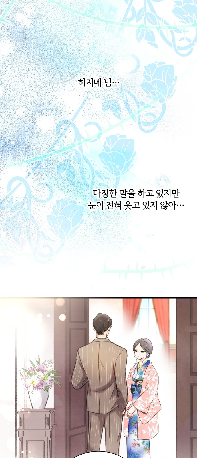 63 페이지