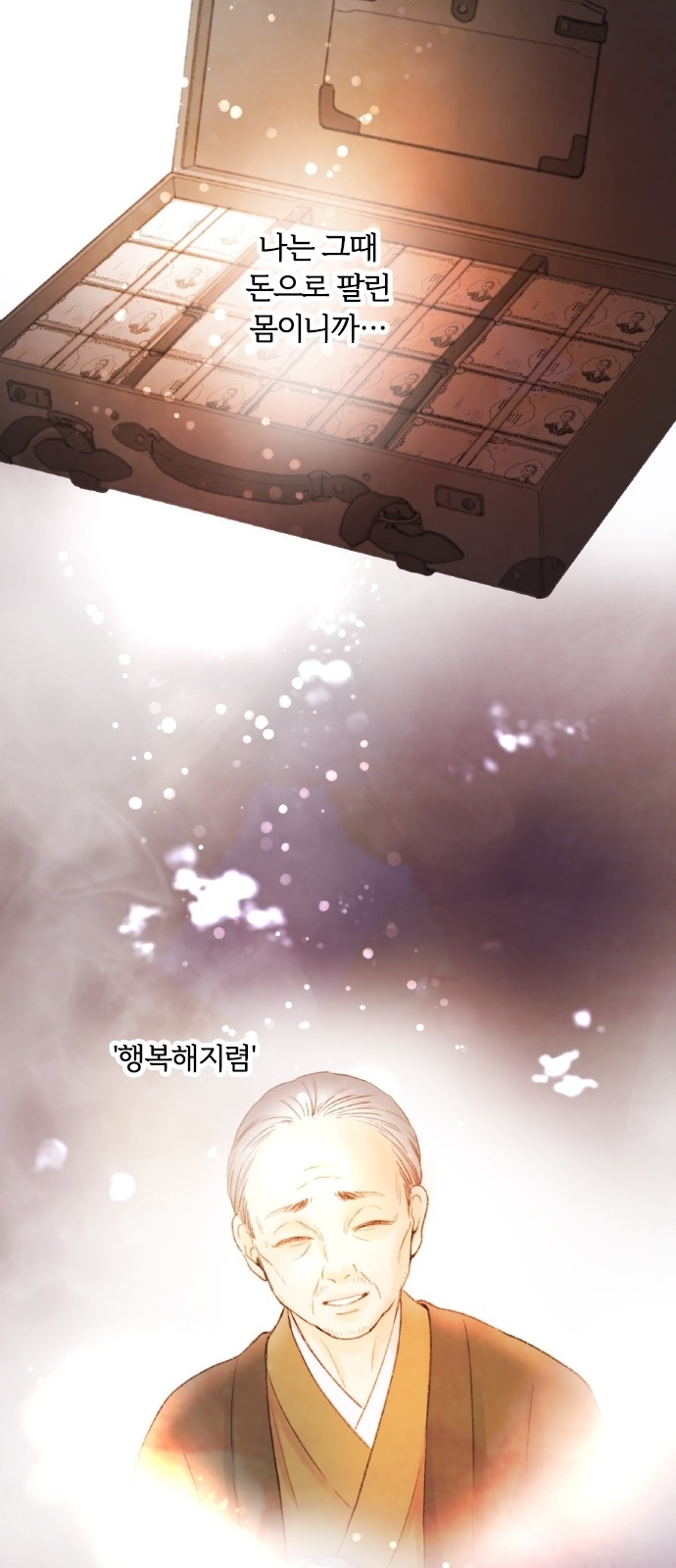 67 페이지