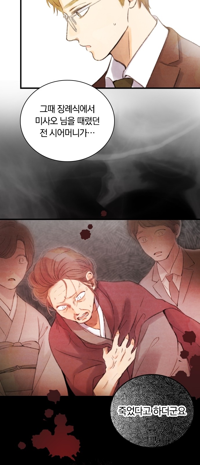 73 페이지