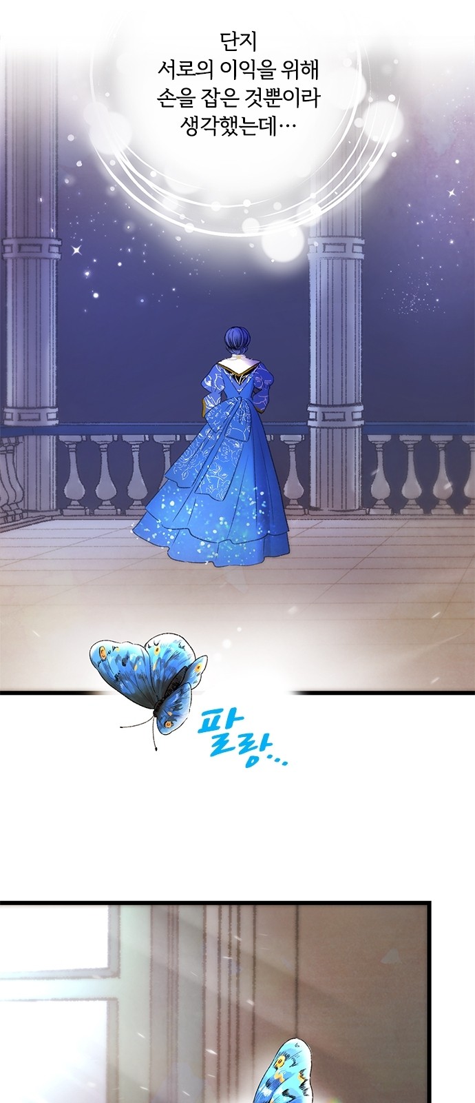 53 페이지