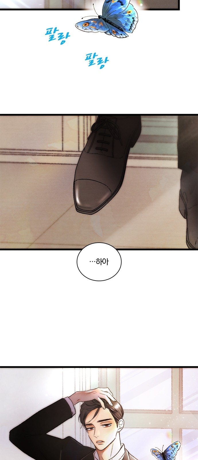54 페이지