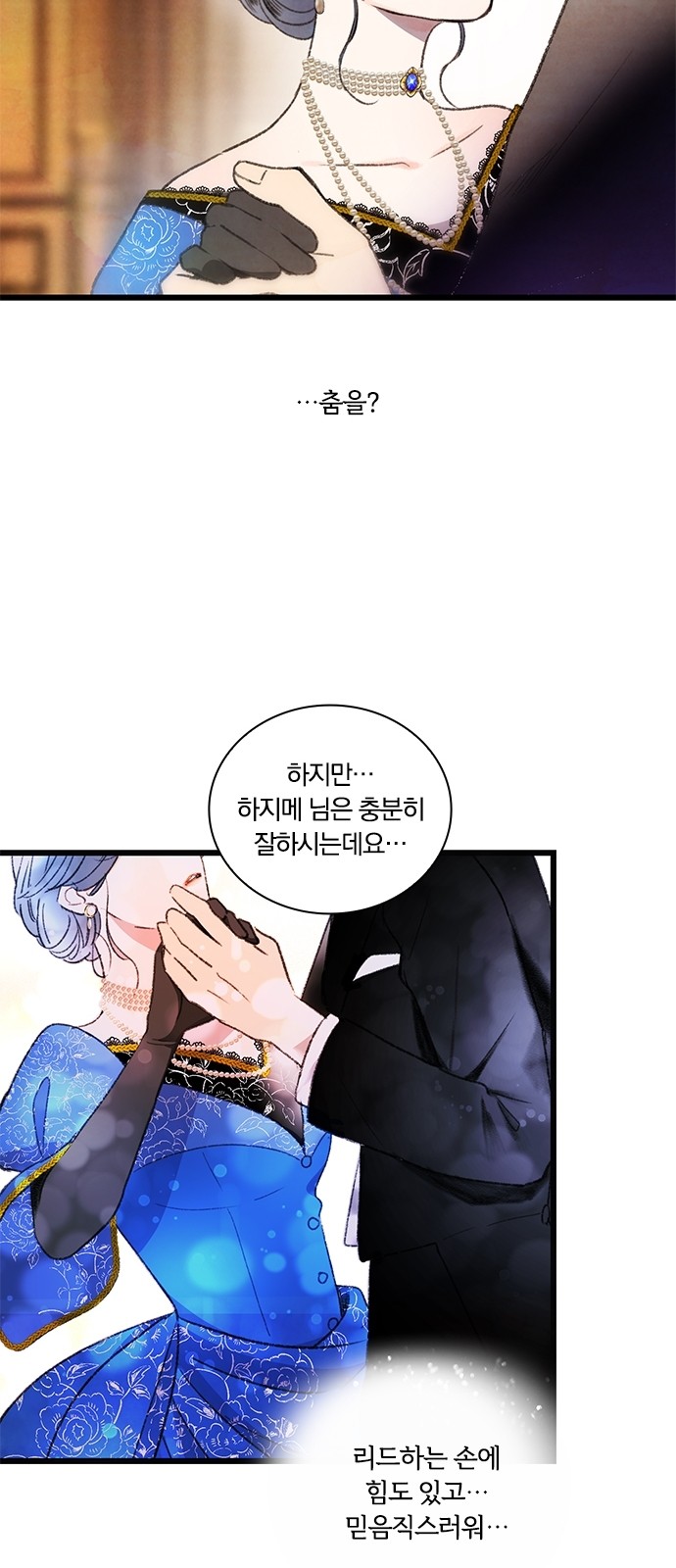 41 페이지
