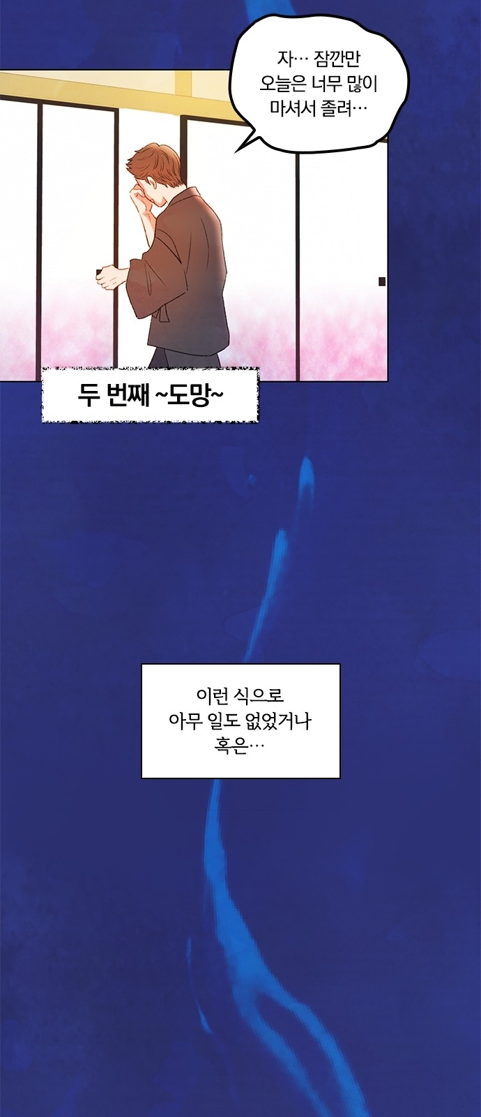 48 페이지