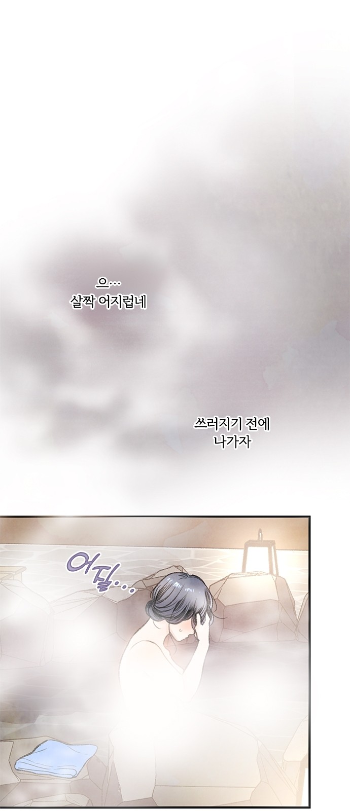 54 페이지
