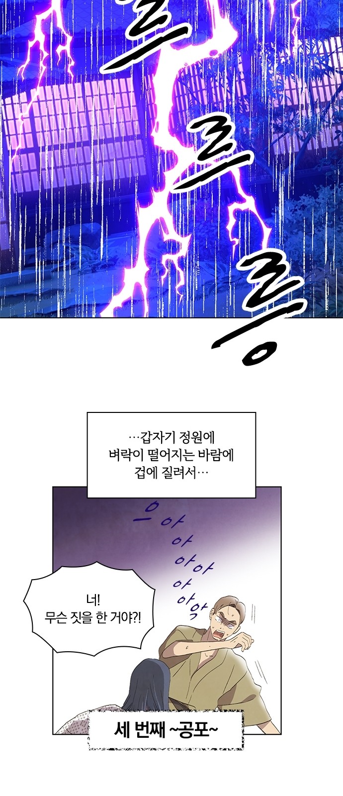 51 페이지