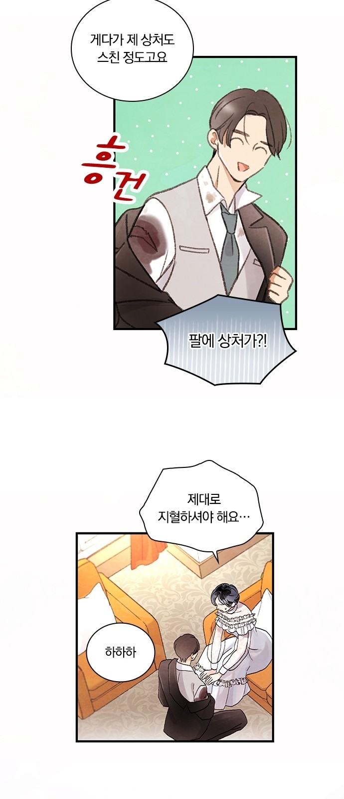34 페이지