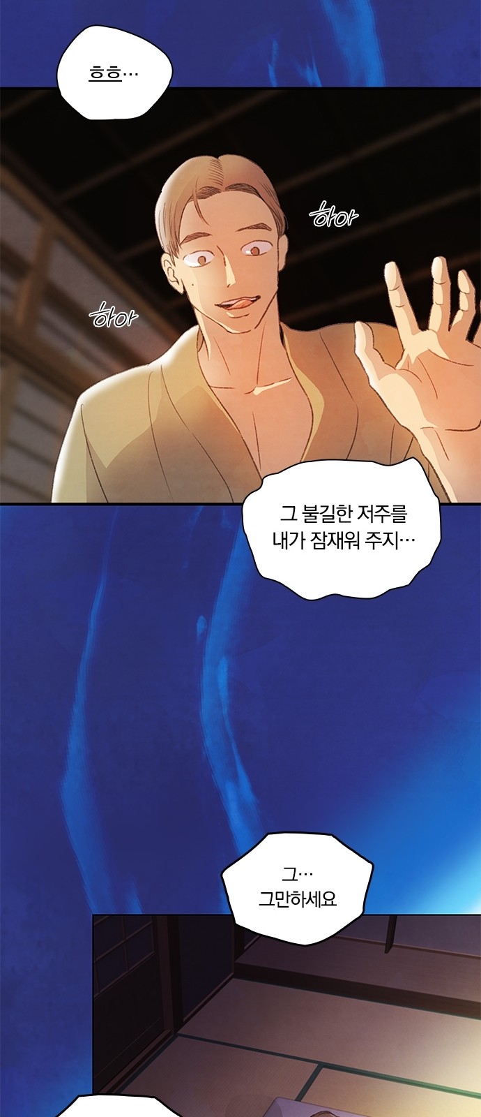 49 페이지