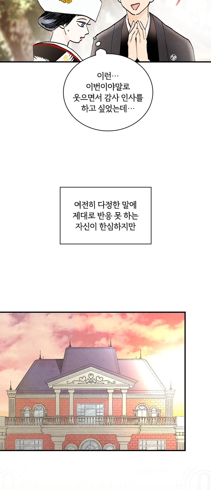 13 페이지