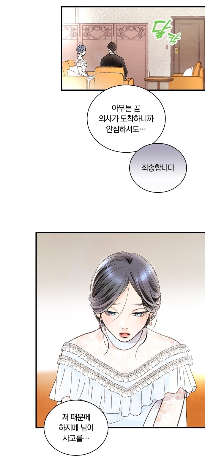 30 페이지