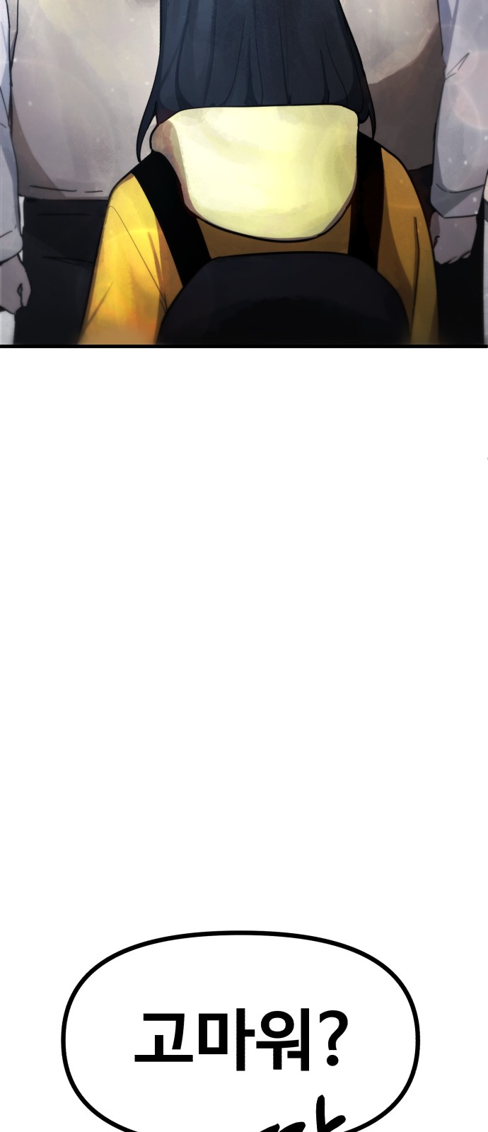 101 페이지