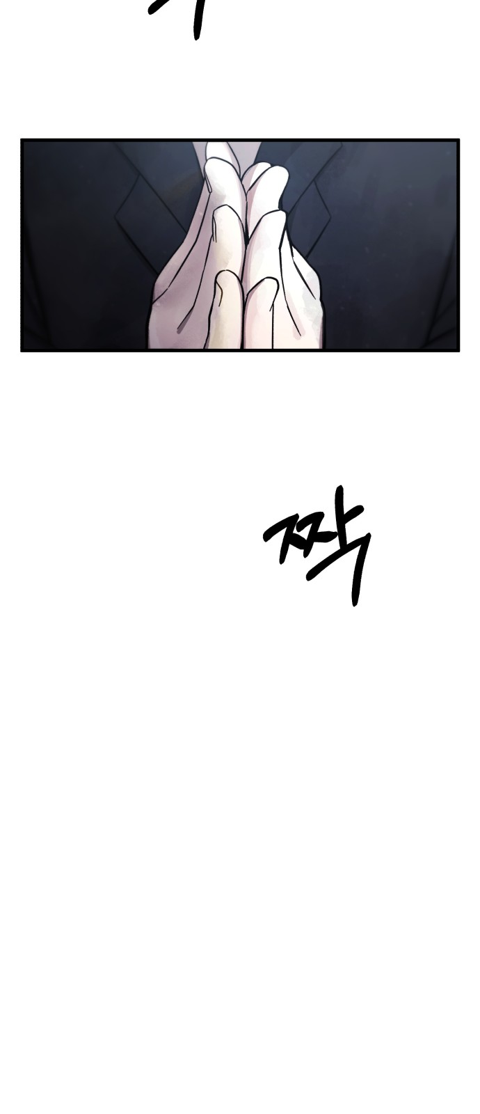 103 페이지