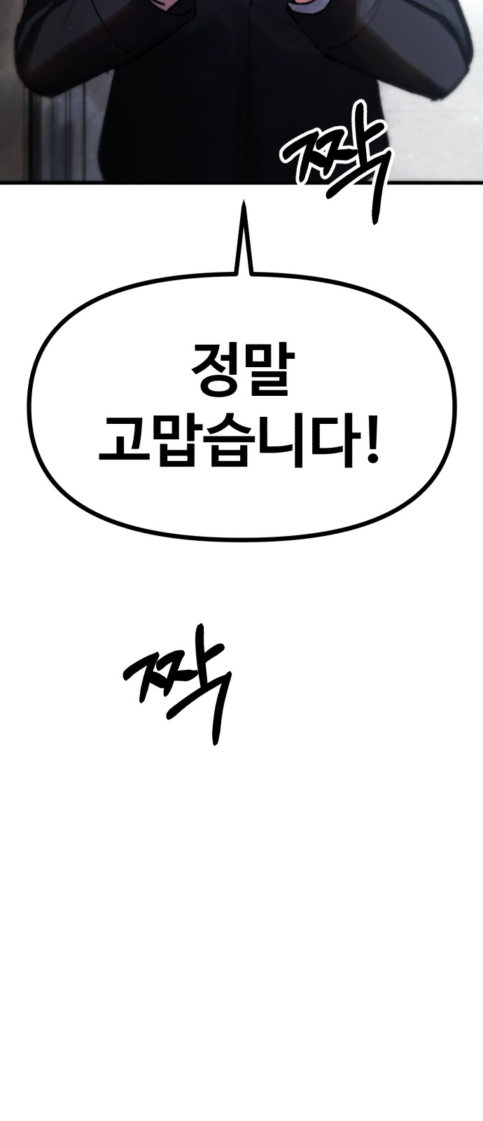 105 페이지