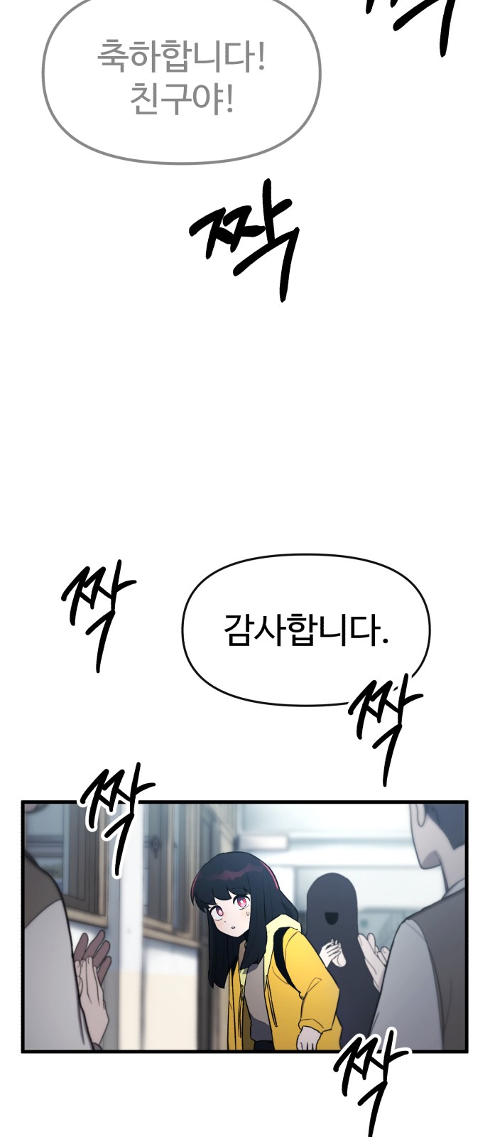 107 페이지