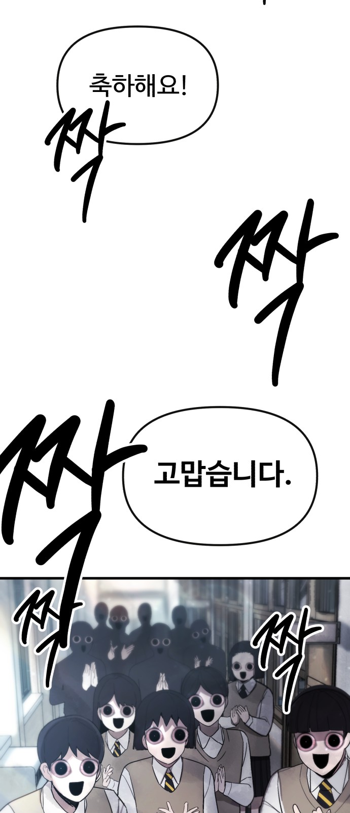 108 페이지