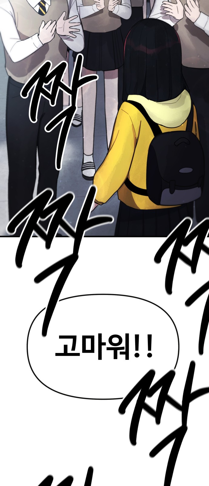 109 페이지