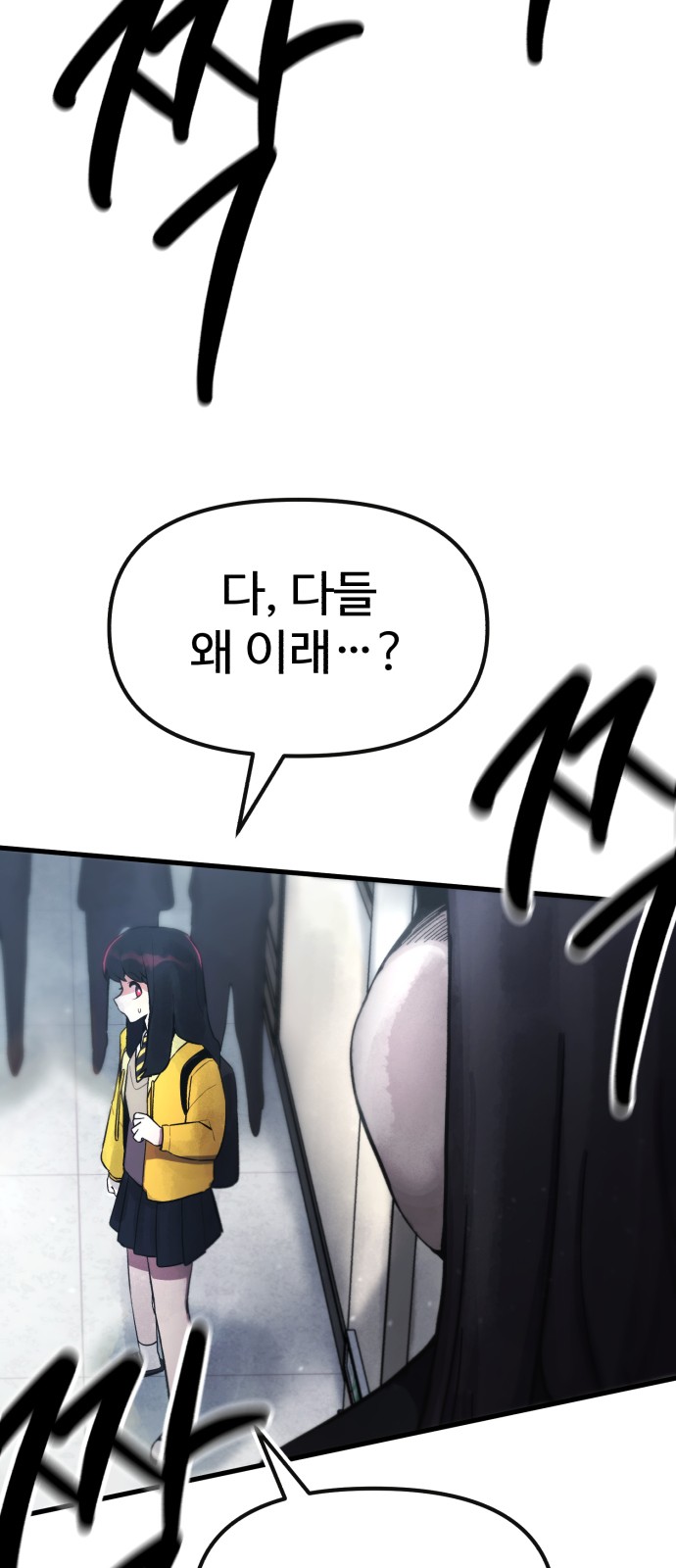 110 페이지