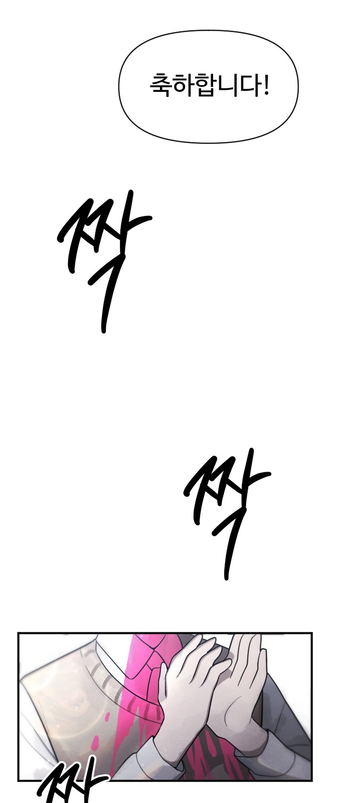 125 페이지