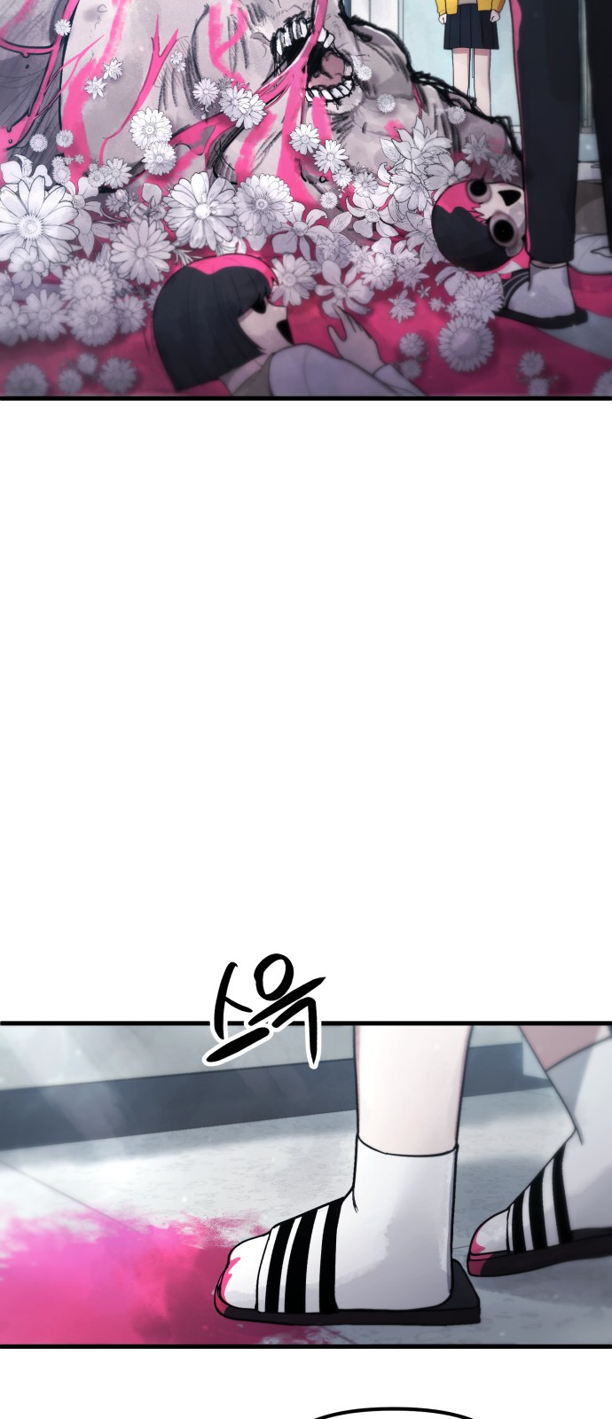 133 페이지