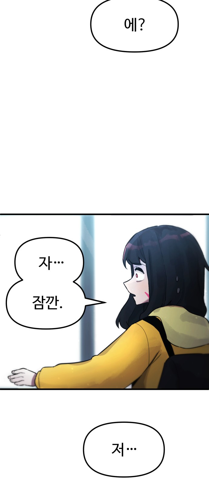 134 페이지