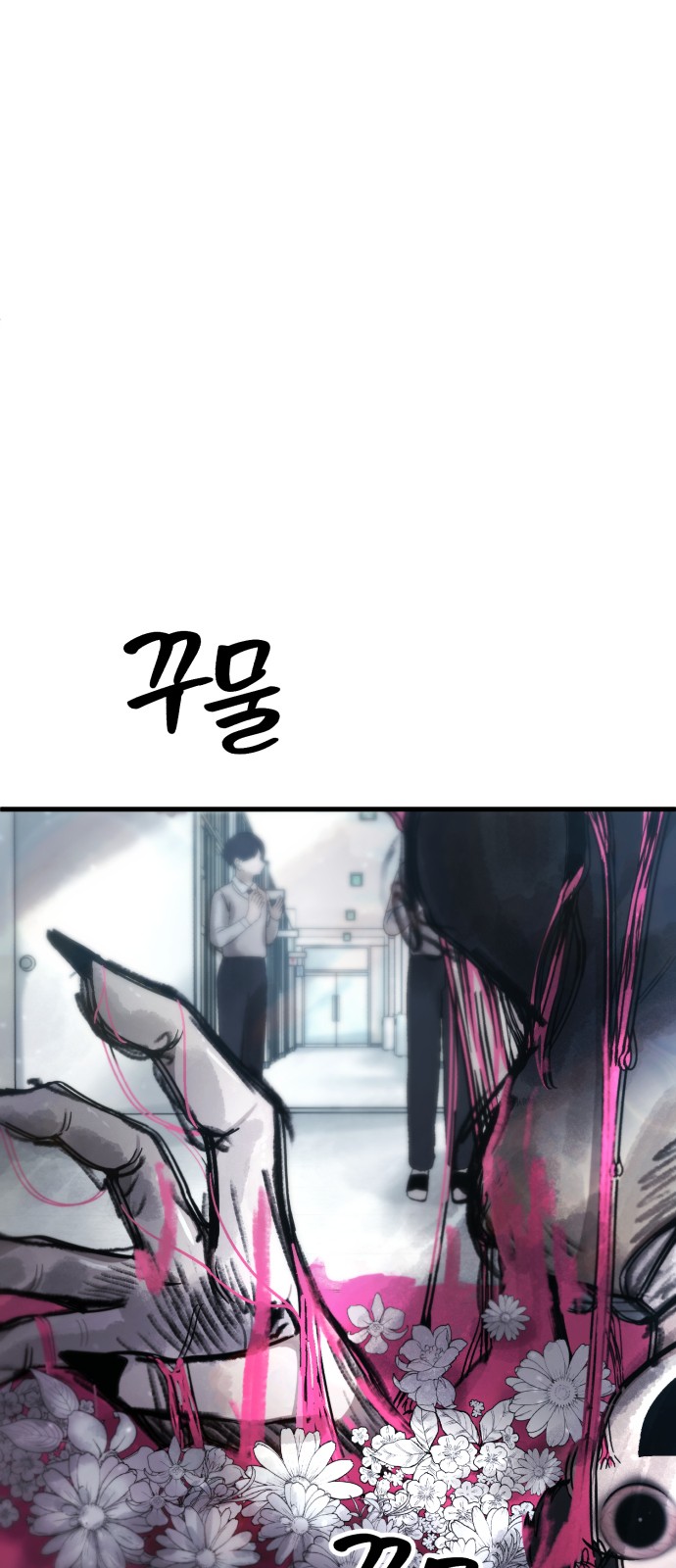 135 페이지