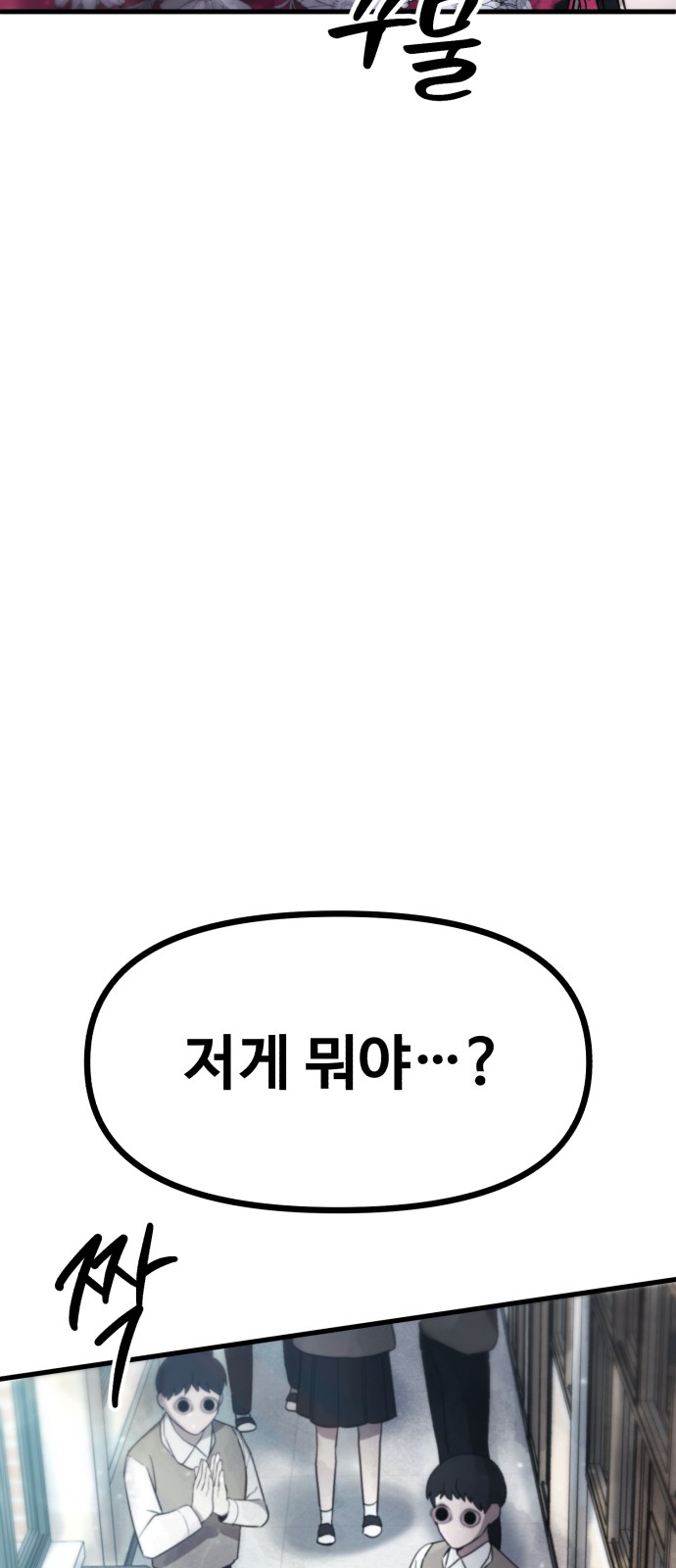 136 페이지