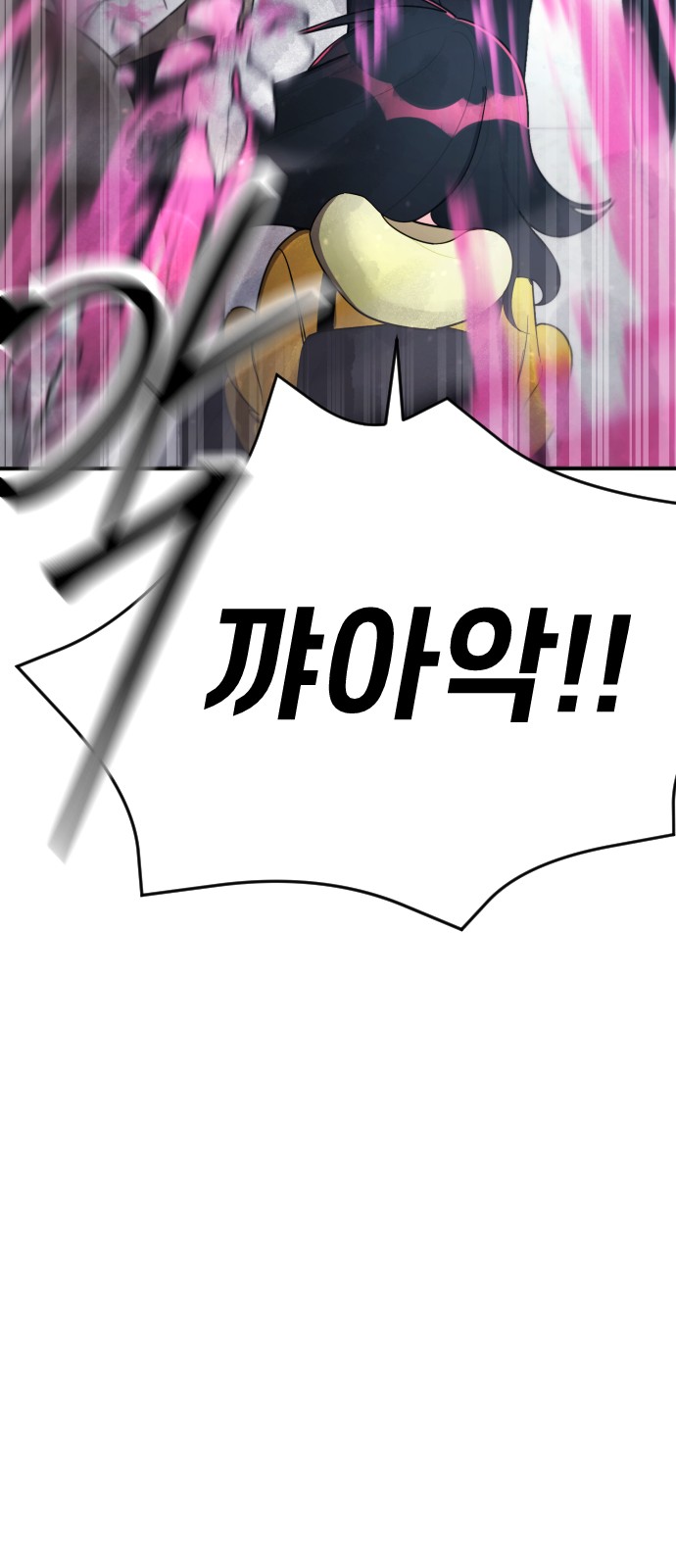 146 페이지