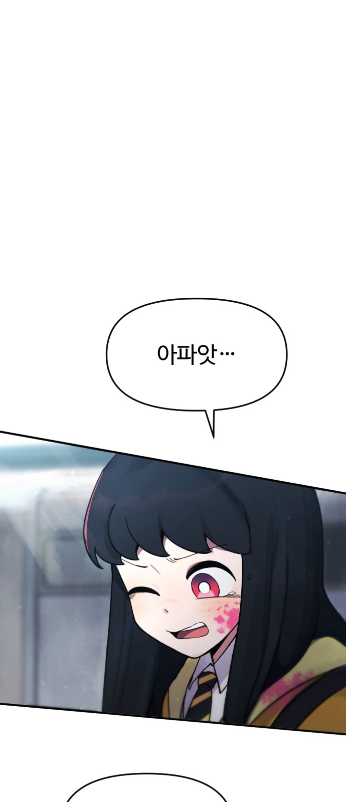 148 페이지