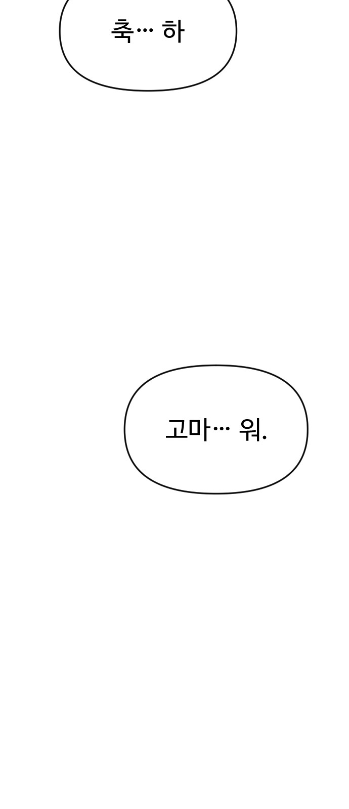 149 페이지