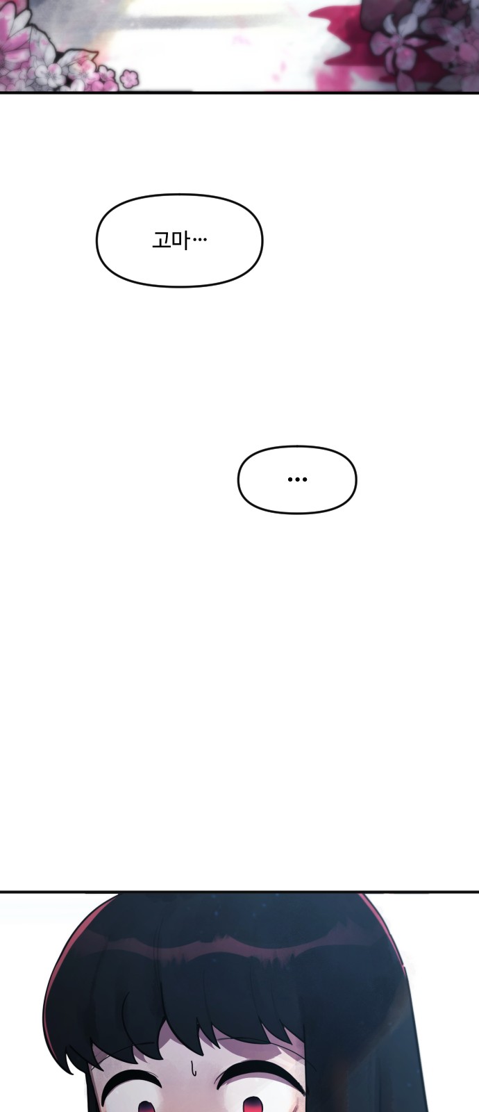 152 페이지