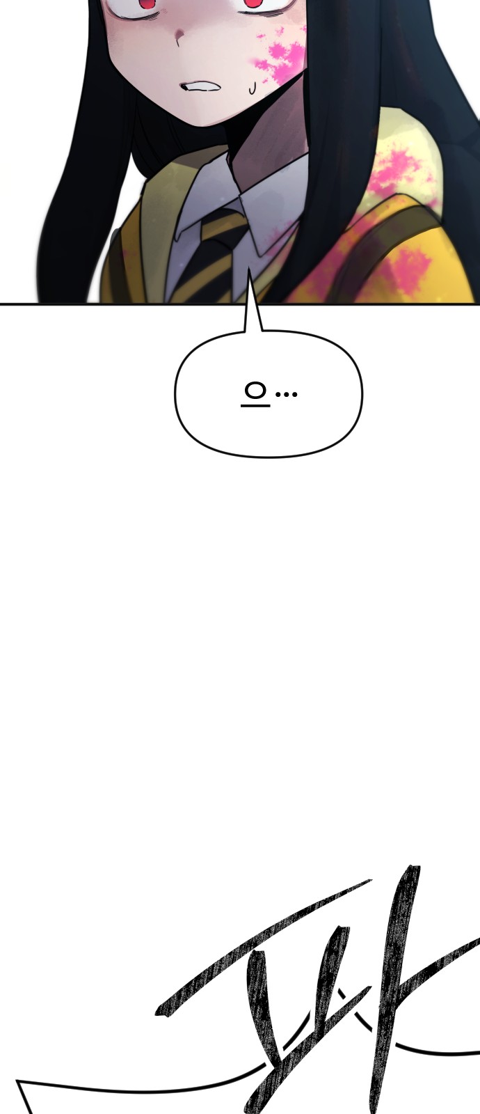 153 페이지