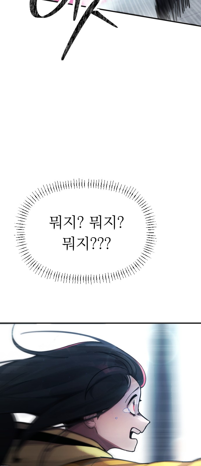 155 페이지