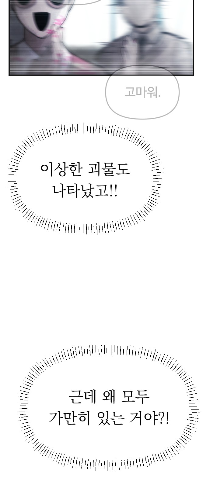 157 페이지
