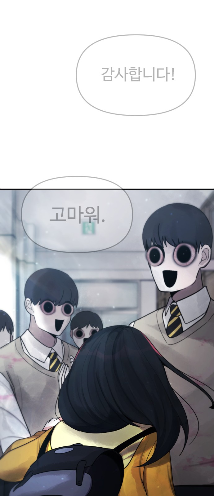 158 페이지