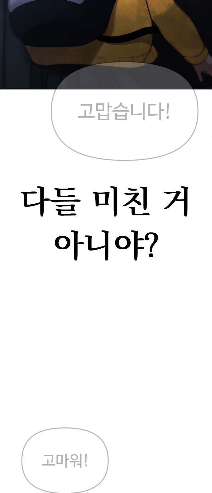 159 페이지