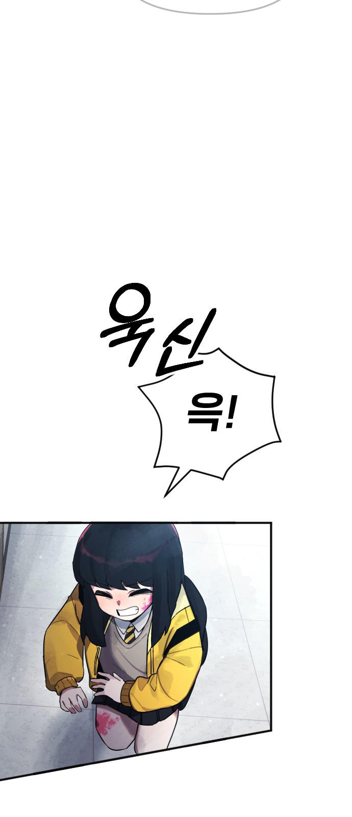 161 페이지