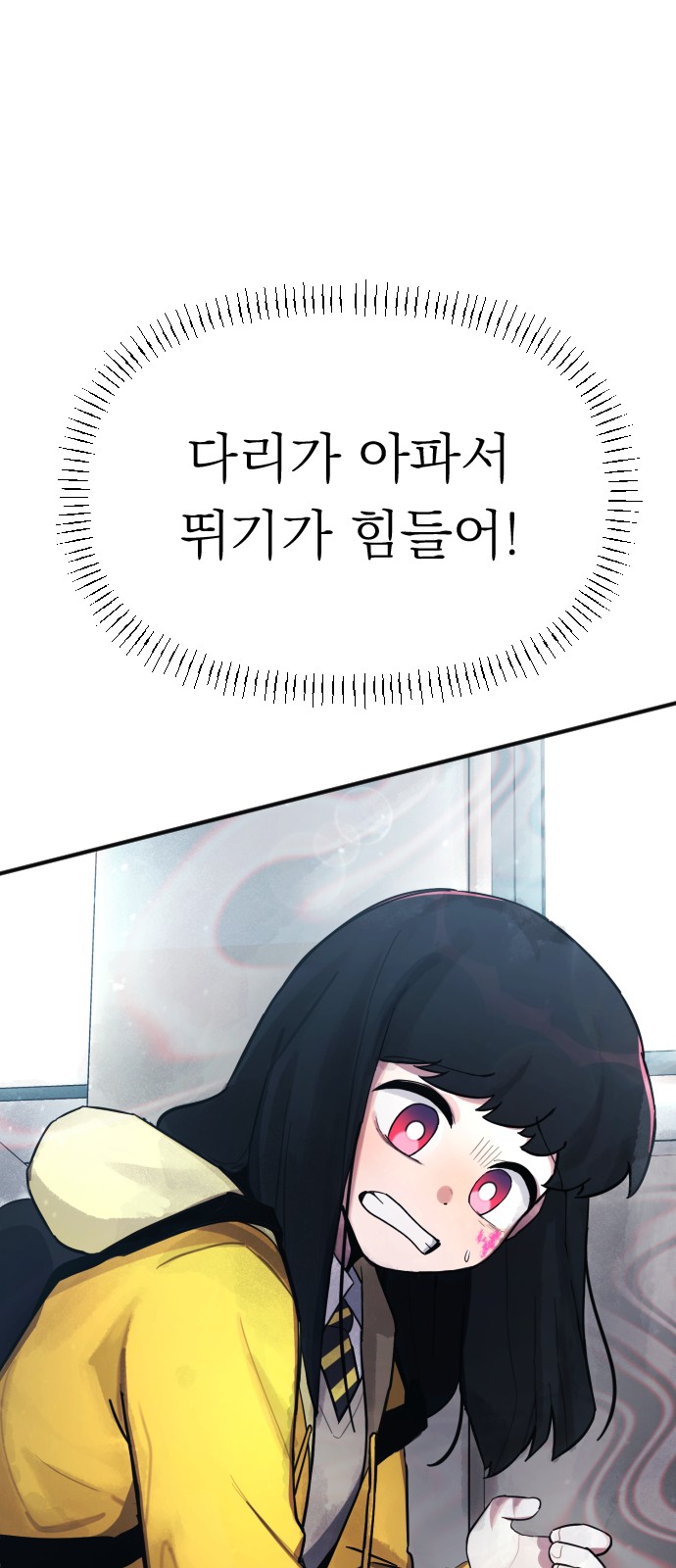 162 페이지